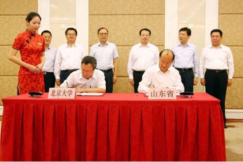 山东省人民政府与北京大学共建北大现代农业研究院