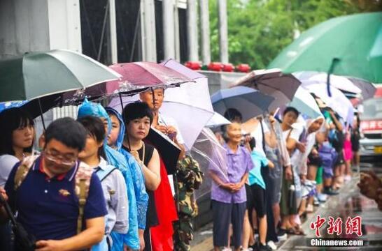 泰晤士高等教育世界大学排名：北大清华进前30
