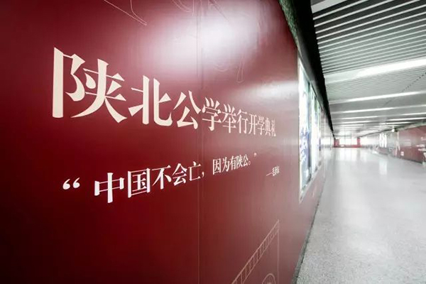创意：是什么塑造了今天的人大？