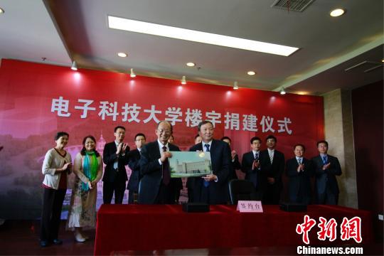 电子科大神秘校友出资3亿元 为母校捐建大楼