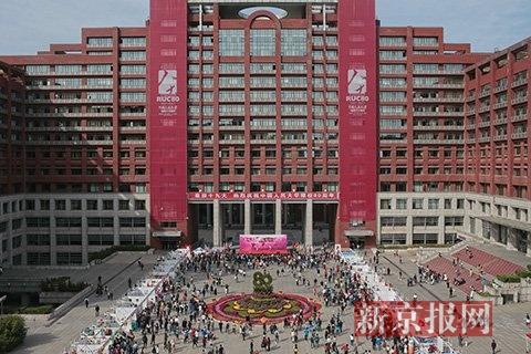 人民大学庆80周年校庆 校庆校友捐款逾10亿