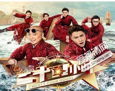 24小时