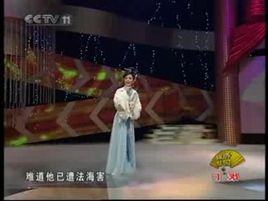 锦绣梨园