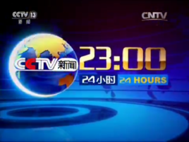 24小时