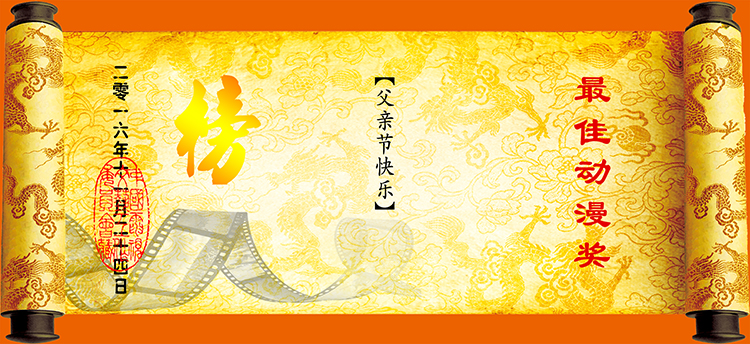 8动漫.jpg