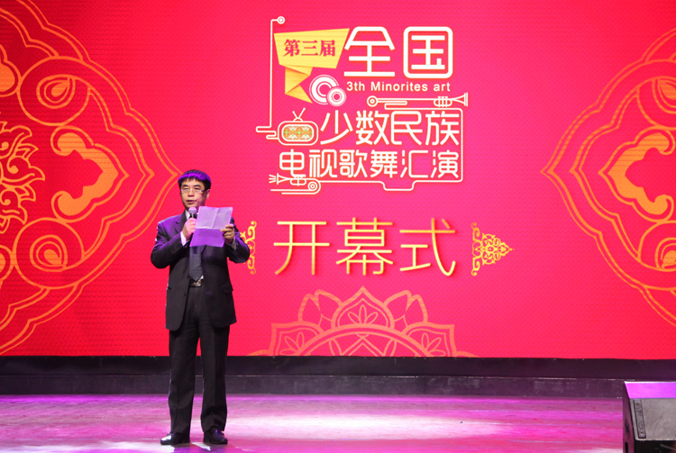 组委会主任朱玉生致开幕词.JPG