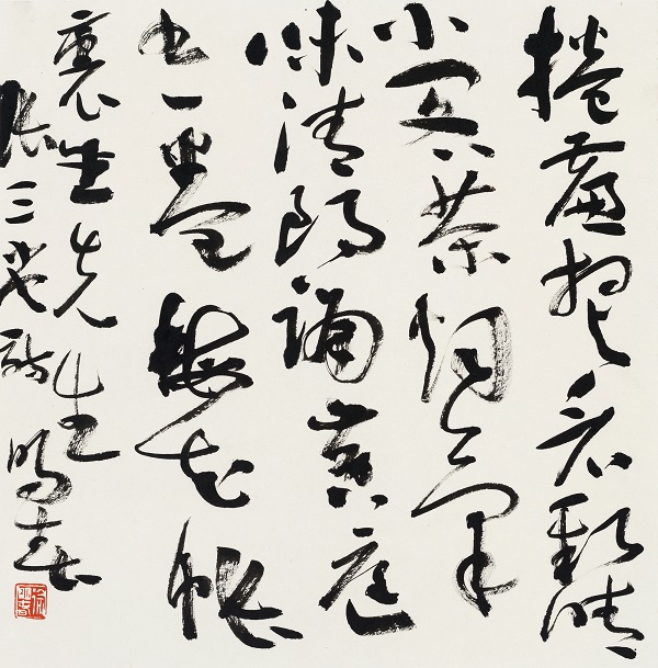 08.宋·张三丰诗《题陈道人像》35x35cm.jpeg
