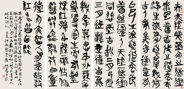 15.楚文《惜时》诗句 （70x35cm）x4.jpeg