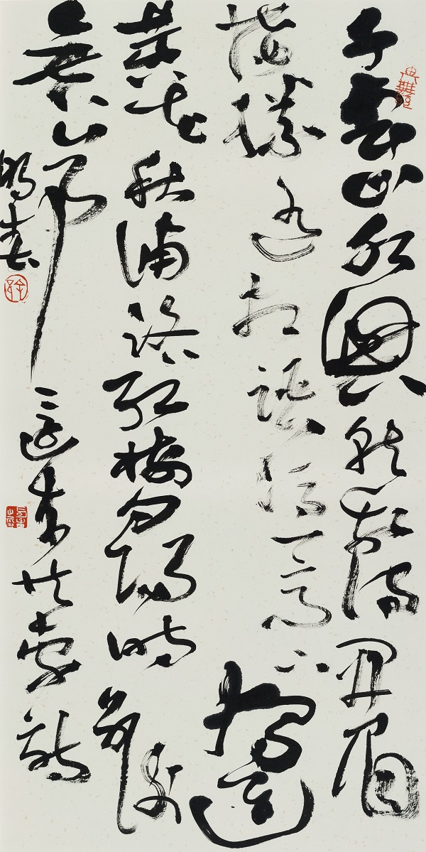 10.清·莫友芝 《送柏容》90cmx45cm.jpeg