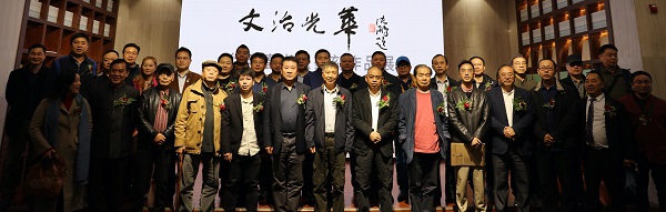 15.嘉宾合影.JPG