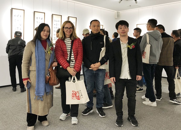 27.与故友新朋在展览上相聚03.jpeg