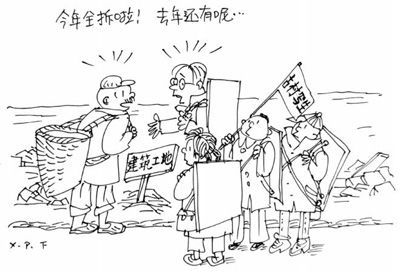 呼吁传统文化村落保护立法（文艺观察·关注传统文化村落）