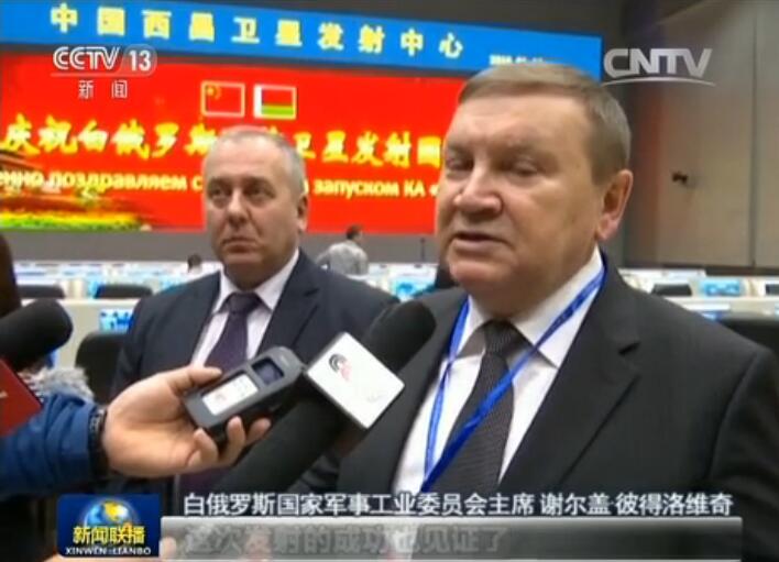 我国成功发射白俄罗斯通信卫星一号