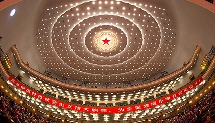 全国人大常委会第二十一次会议在京闭幕 表决通过资产评估法、新修订的野生动物保护法等 习近平签署主席令予以公布