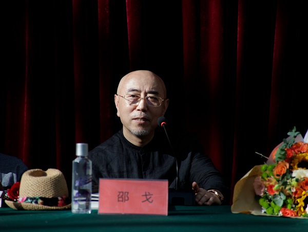 中国新水墨画院院长、着名画家邵戈发言.JPG