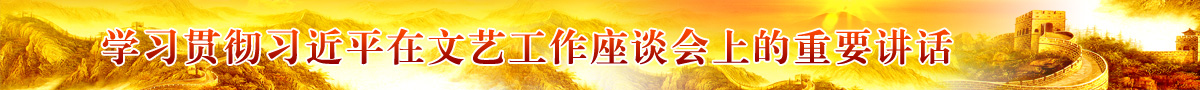 首页头部广告
