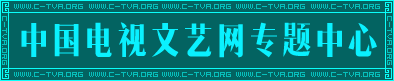 关于文艺百家