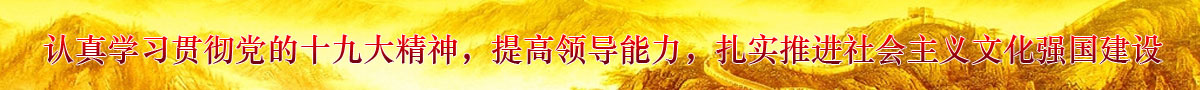 中部banner