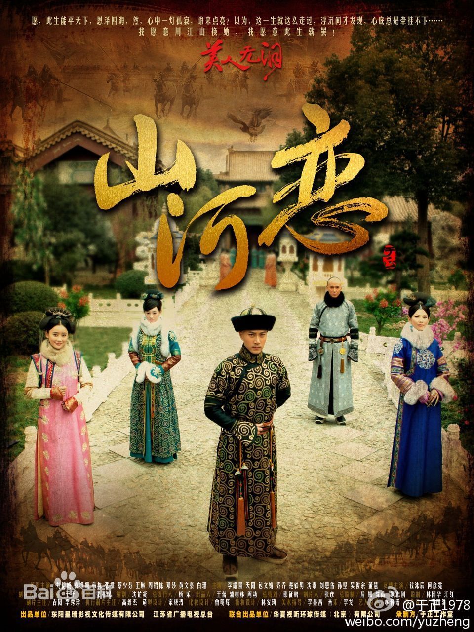 美人无泪