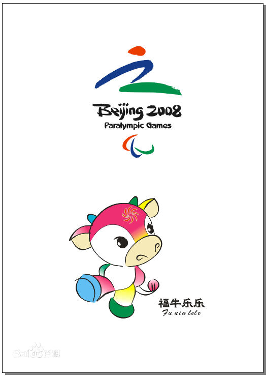 2008年北京残奥会开幕式