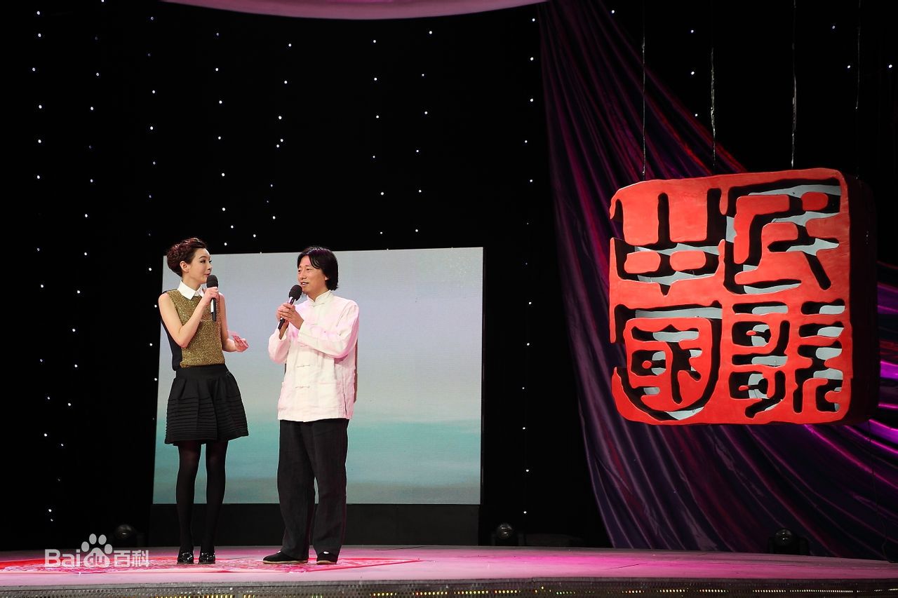 民歌中国