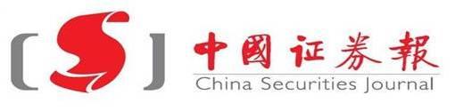 中国证券报
