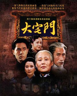 飞越人生