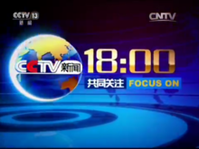 共同关注