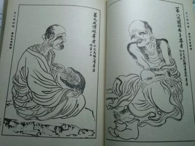 正确看待《芥子园画传》