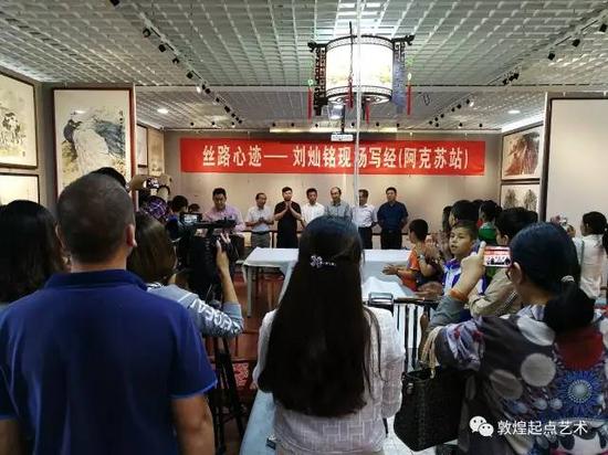 丝路心迹 刘灿铭现场写经阿克苏站