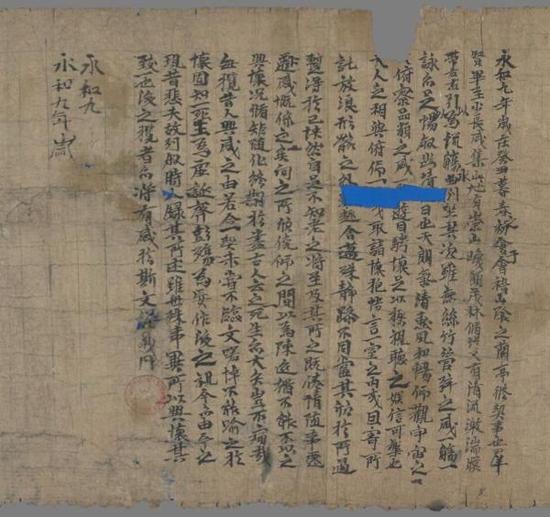 与其强辩“民间书法”不如倡导“书法民间”