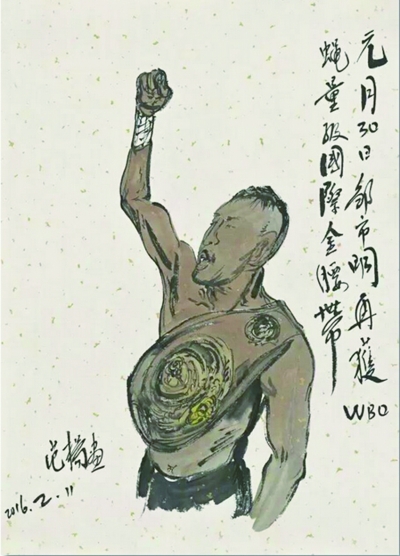 范扬：世事皆可入画图