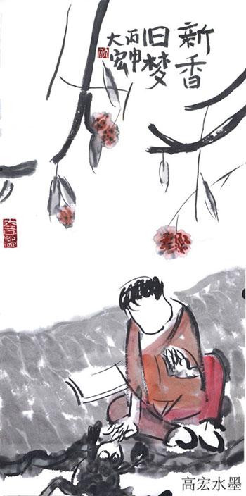 【新年·心安】
