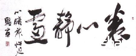 写书法还是做医生：经济回报率有待搞清