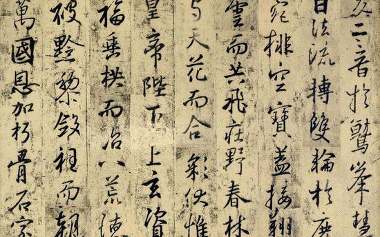 “兴会”在传统书法中的审美意义