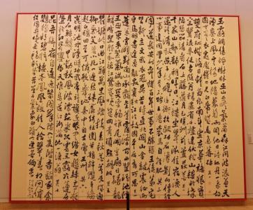繁华落尽见真淳 ——读张锡庚其人其书