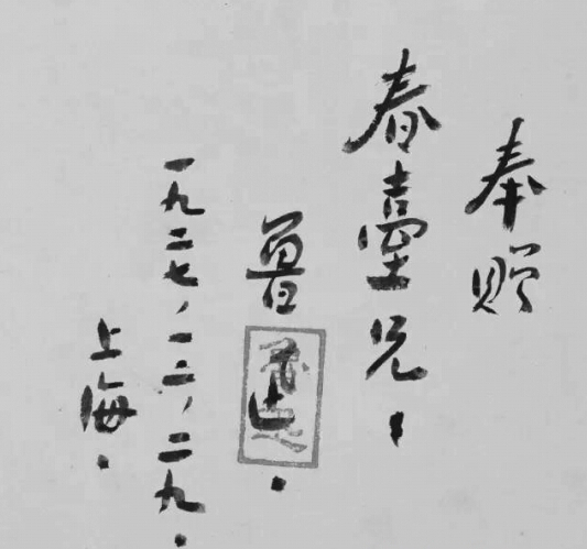 民间收藏的“边角料”或可助重写文化史