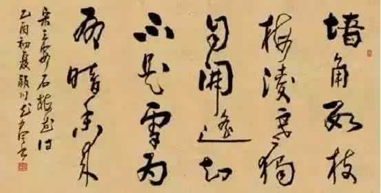 不学书法不能画好国画讲法错误