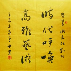 中国的书法教育为什么总是空话