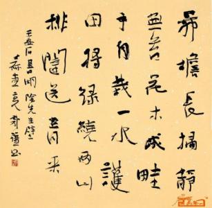 不是所有的书写都是艺术
