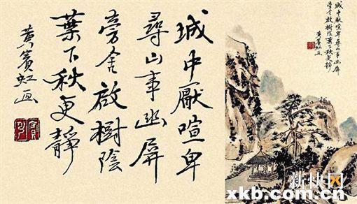 画家疏离书法比疏离诗更可怕