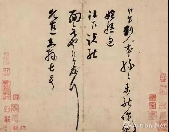 天价书法字字千金 值钱的仅仅是这些字吗