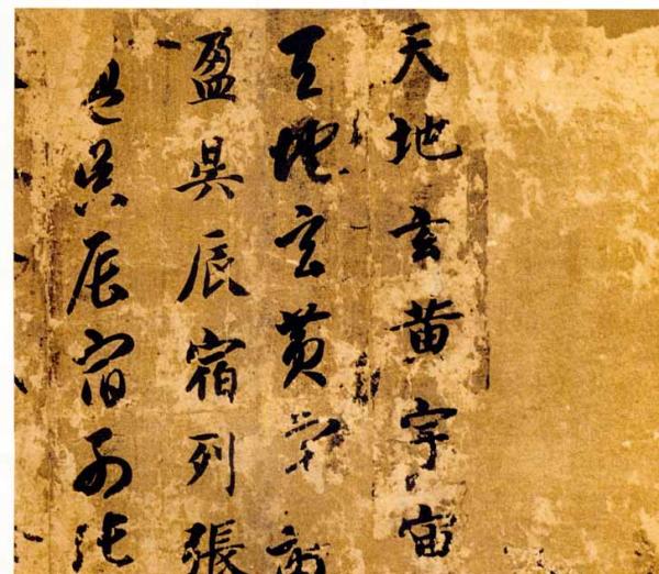 二奴山房论书画用笔：何为书法“旧气”？（图）