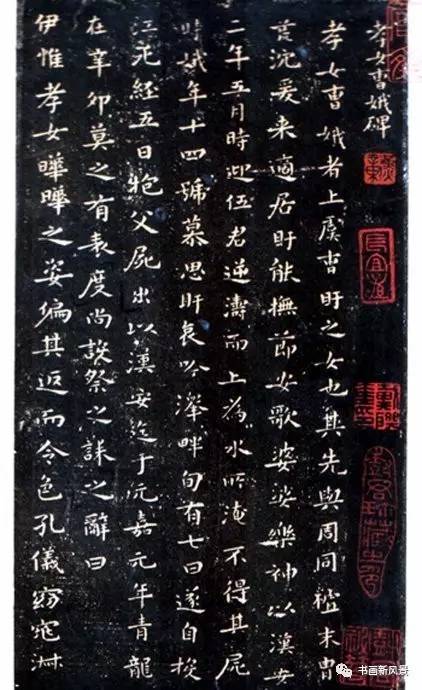 王羲之绝笔小楷 绝美
