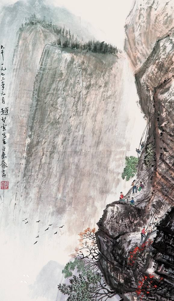 一代宗师赵望云