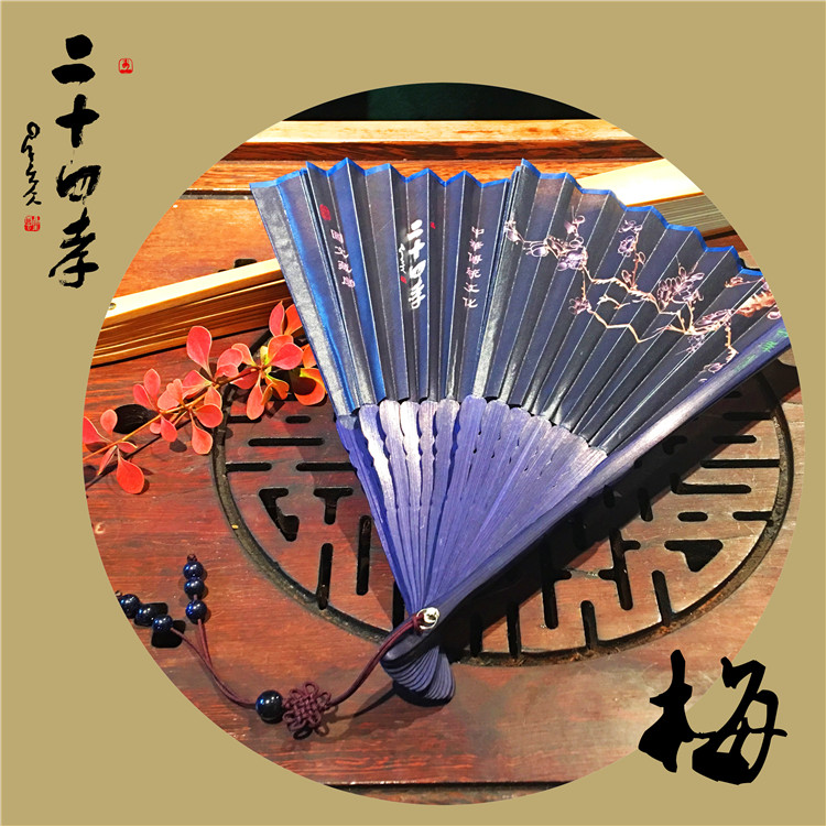 扇子01.jpg