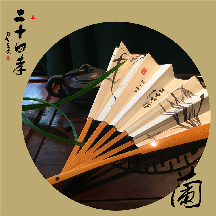 扇子02.jpg