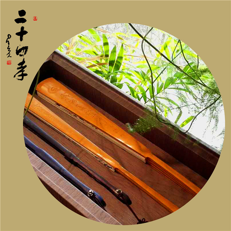 扇子09.jpg