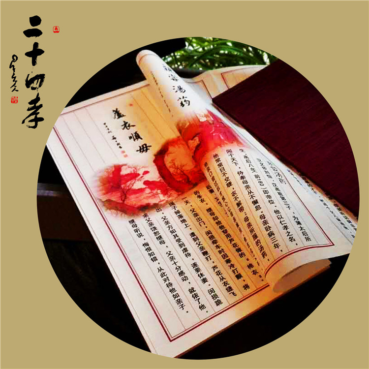 扇子08.jpg