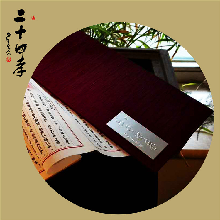 扇子07.jpg